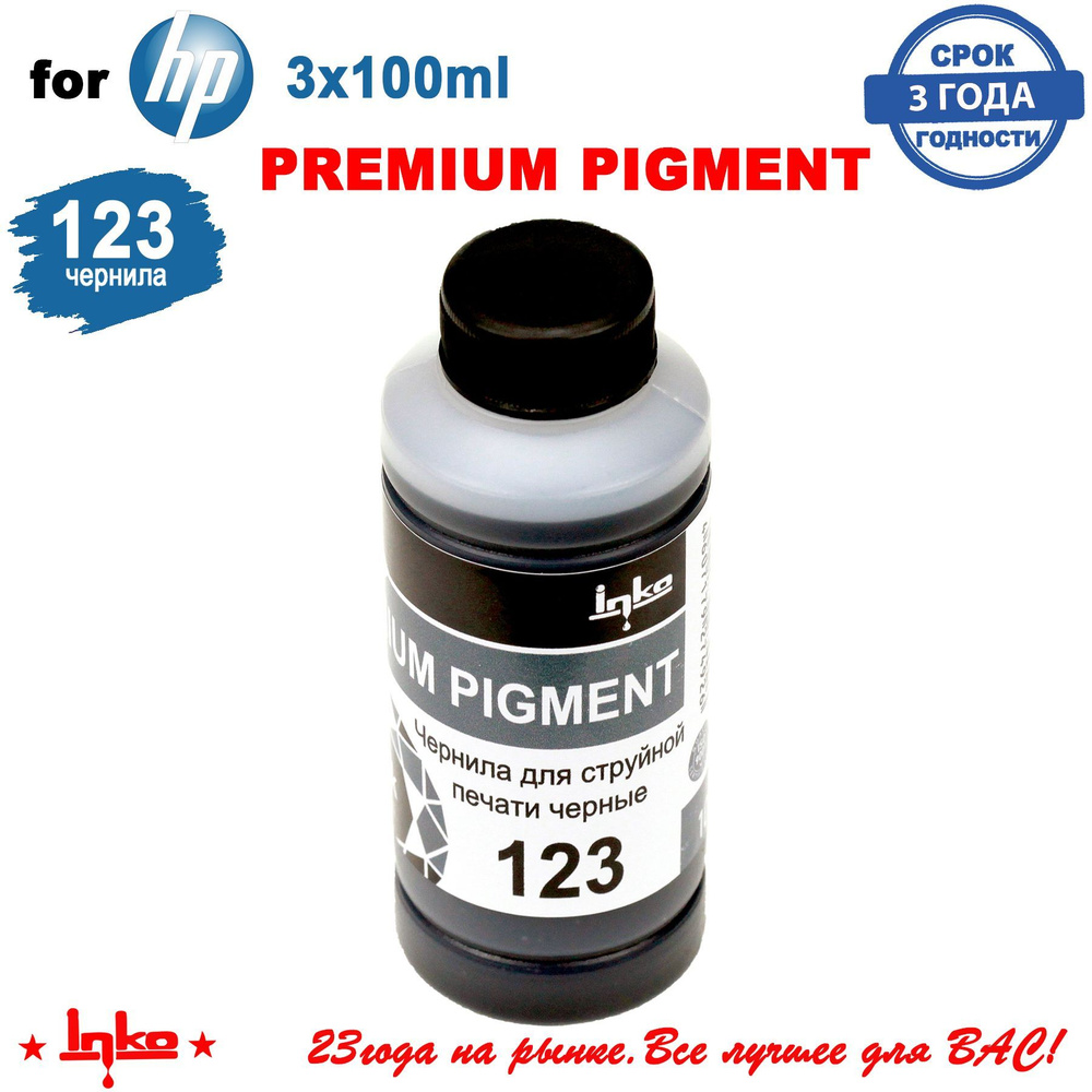 Чернила для принтеров HP 123 Bk PIGMENT INKO 100g для HP DeskJet 2130, 2620, 2630, 2050  #1