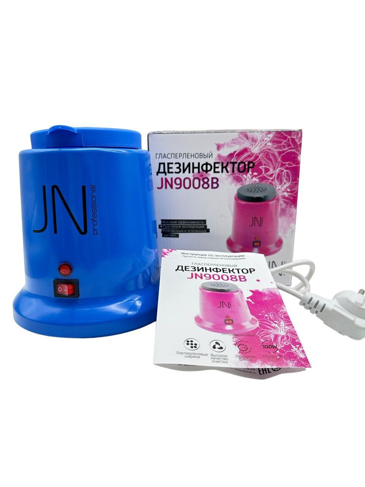 Гласперленовый (шариковый) дезинфектор JN9008B, стерилизатор маникюрных инструментов  #1