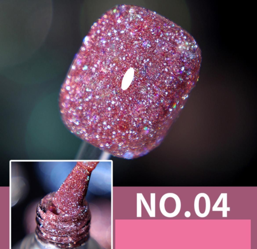 Гель-лак для ногтей № К04 розовый светоотражающий, 10мл #1