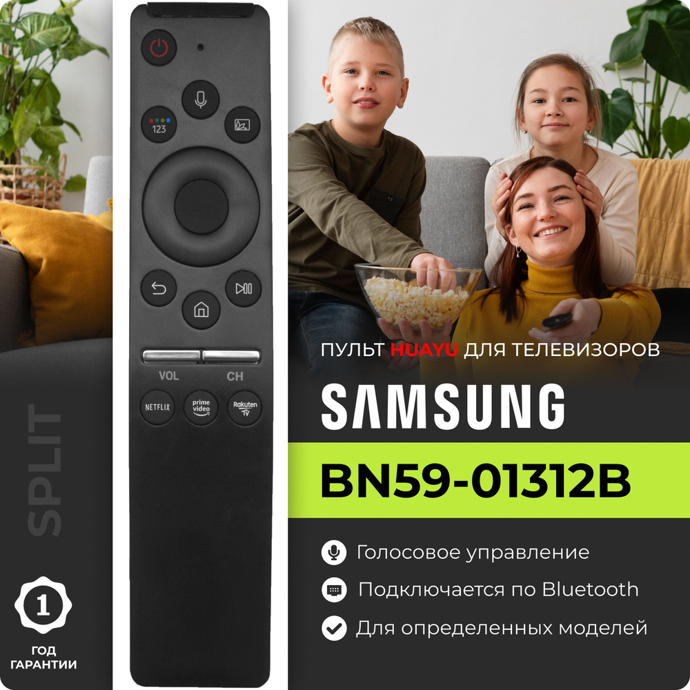 Голосовой пульт BN59-01312B SMART CONTROL для телевизоров Samsung / Самсунг  #1