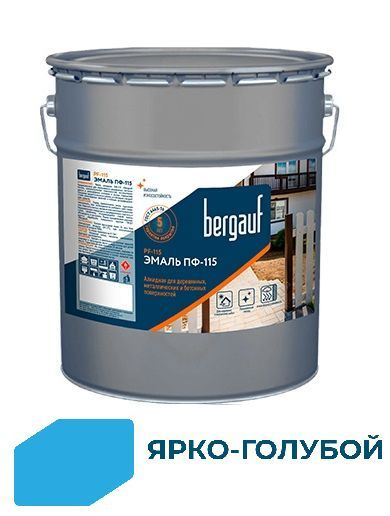 Bergauf Краска Быстросохнущая, Гладкая, до 25°, Алкидная, Полуглянцевое покрытие, 1.8 л, голубой  #1