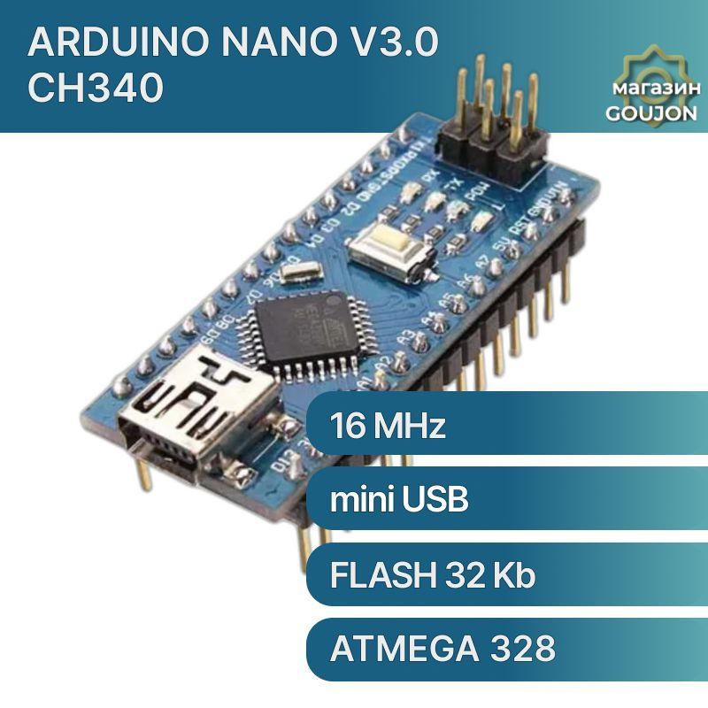 Контроллер RobotDyn Nano V3 ATmega328 (Arduino-совместимый)