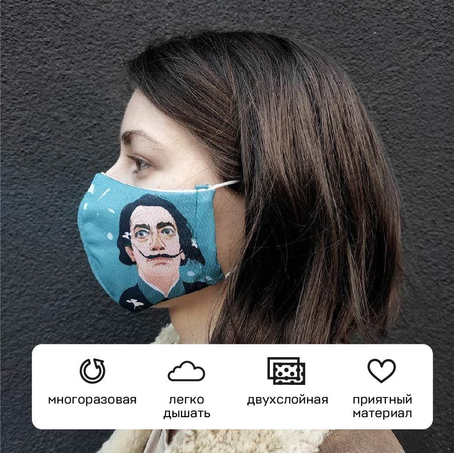 Комплект с повязкой на лицо Телефонная песенка о кисаньке Великие писатели мира 1 шт.  #1