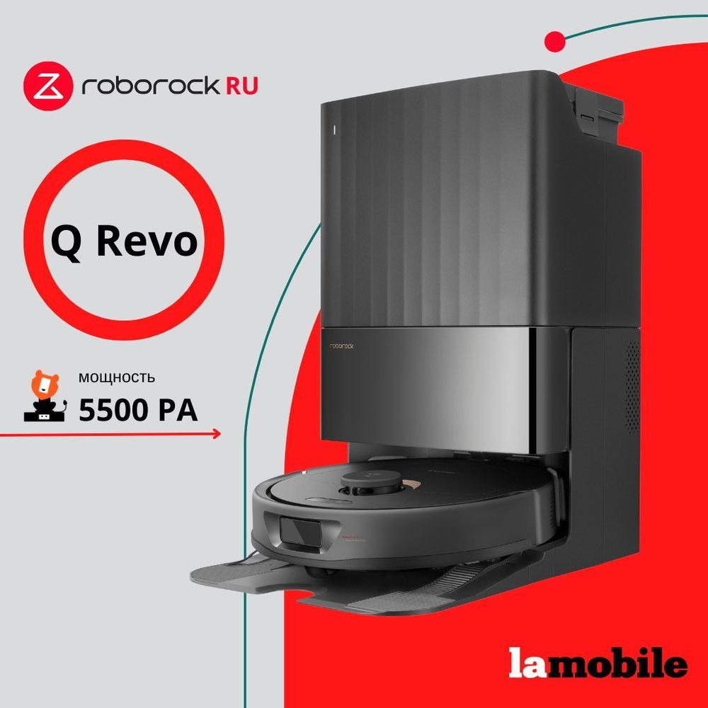 Робот-пылесос Roborock Q Revo (Black) (Русская версия)