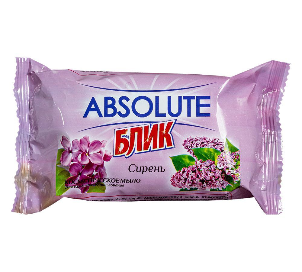 Мыло косметическое твердое ABSOLUTE БЛИК Сирень 170гр. #1