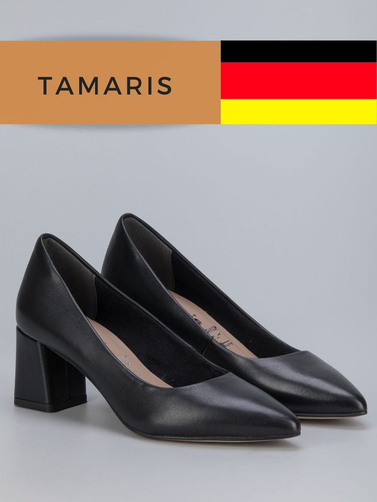 Туфли Tamaris #1