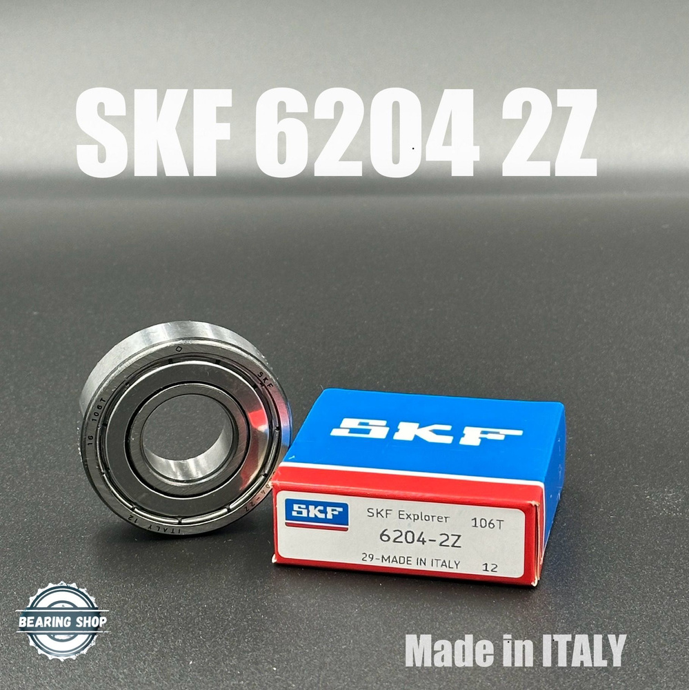 Подшипник SKF 6204 2Z (6204 ZZ / 80204 / 204) 20*47*14 Made in Italy #1