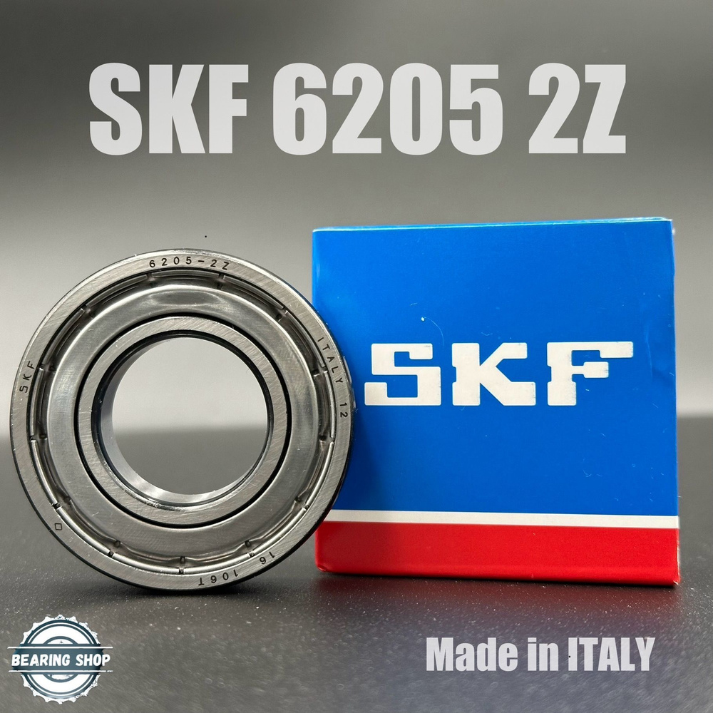 Подшипник SKF 6205 2Z (6205 ZZ / 80205 / 205) 25*52*15 Made in Italy #1