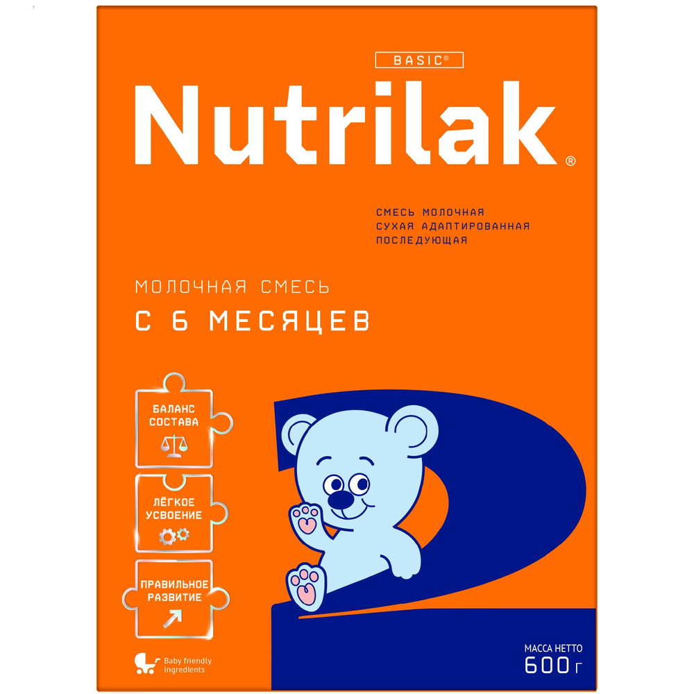 Молочная смесь Nutrilak 2, с 6 месяцев, 600 г #1