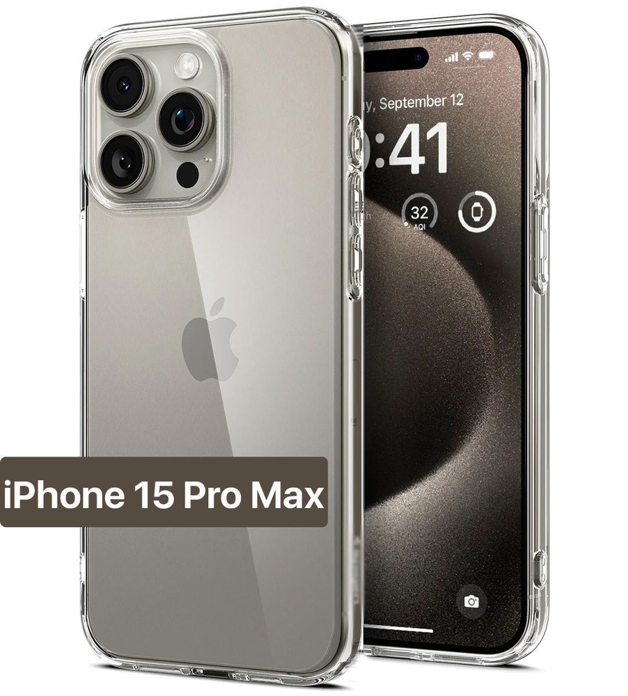 Чехол силиконовый для iPhone 15 Pro Max (Айфон 15 Про Макс), прозрачный/ защитный/ 2мм/ противоударный #1