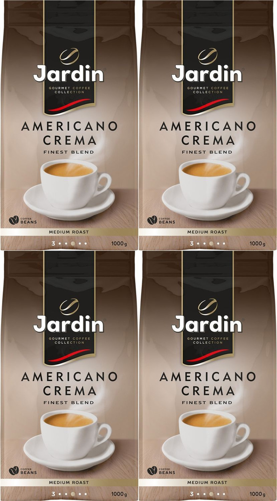 Кофе Jardin Americano Crema в зернах 1 кг, комплект: 4 упаковки по 1 кг  #1