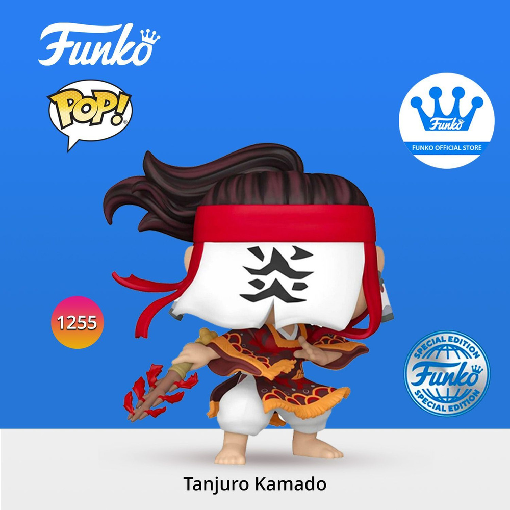 Фигурка Funko POP! Animation Demon Slayer Tanjuro Kamado Dance of the Sun God (Exc)/ Фанко ПОП по мотивам #1