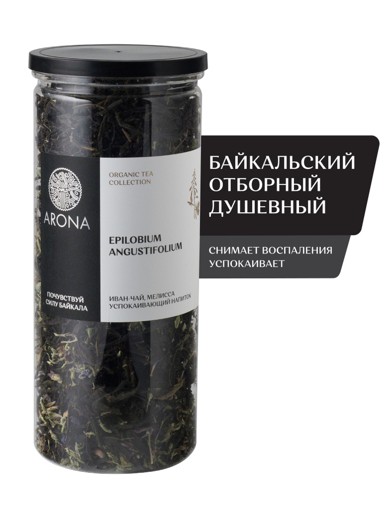 Иван-чай крупонолистовой ферментированный с мелиссой #1