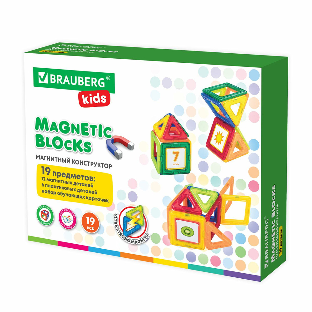 Магнитный конструктор MAGNETIC BLOCKS-19, 19 деталей, BRAUBERG KIDS, 663843  #1