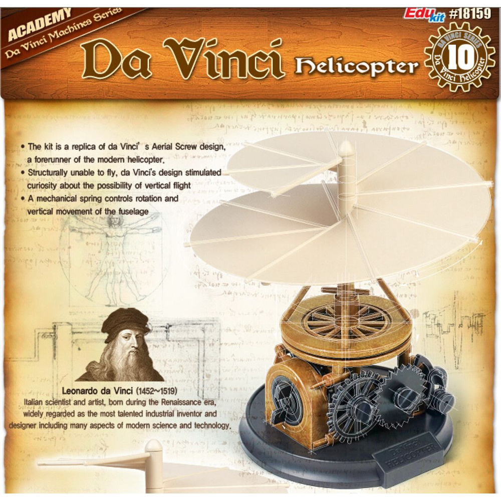 Academy сборная модель 18159 Da Vinci Helicopter #1