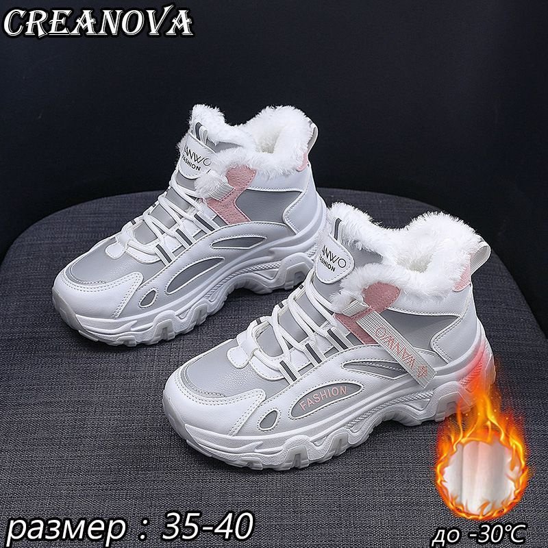 Кроссовки CREANOVA #1