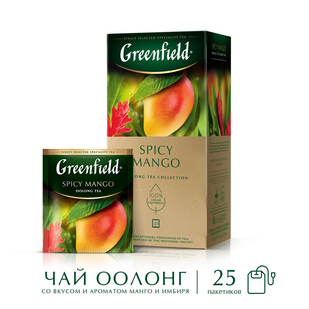 Чай в пакетиках зеленый Greenfield Spicy Mango, 25 шт #1