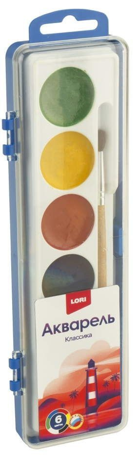 Акварельная краска 6 цветов в пластмассовой упаковке б/к  #1