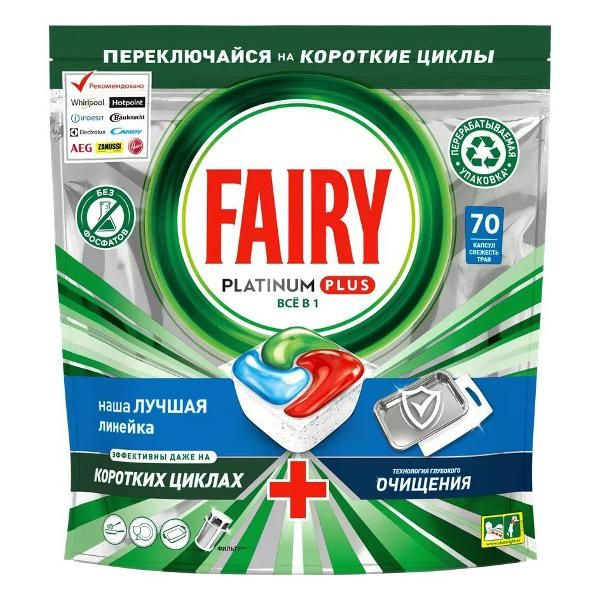 Моющее средство для посудомоечной машины Fairy Platinum Plus 70 капсул (81782039)  #1