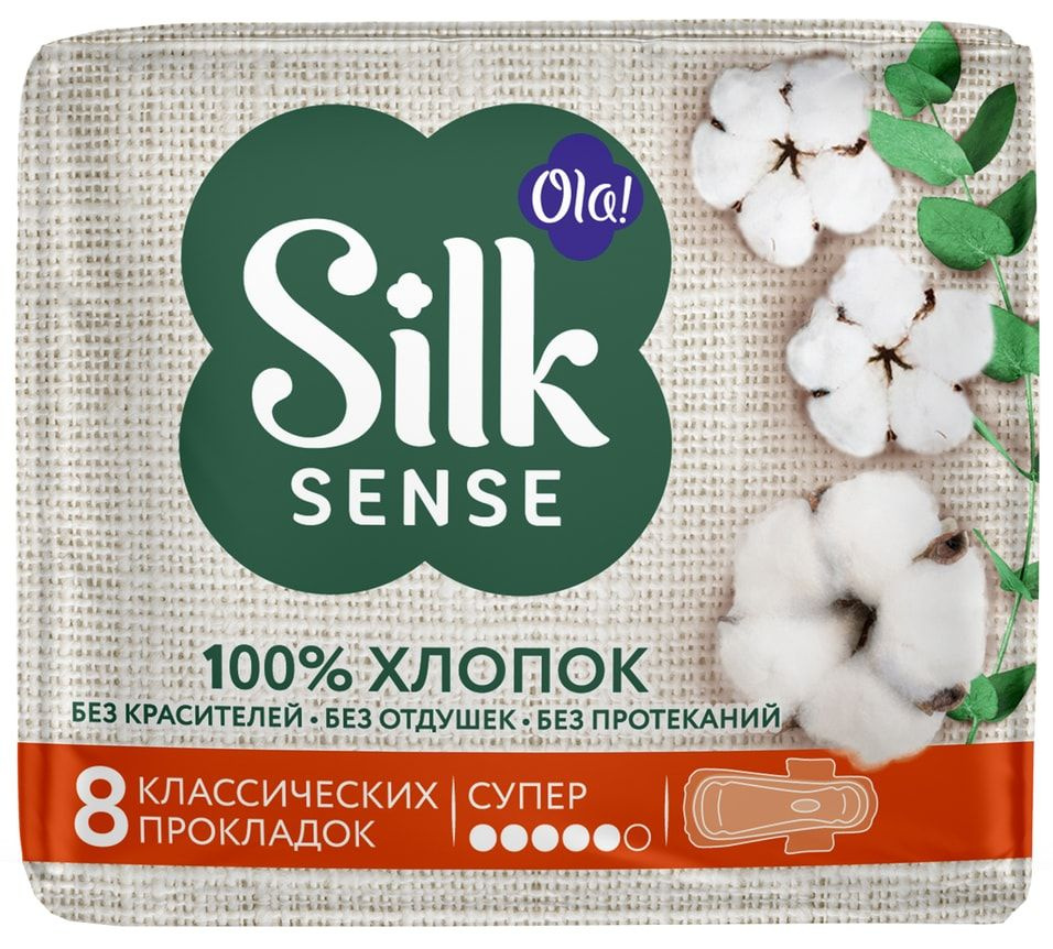 Прокладки Ola! Silk Sense Cotton Супер 8шт х1шт #1