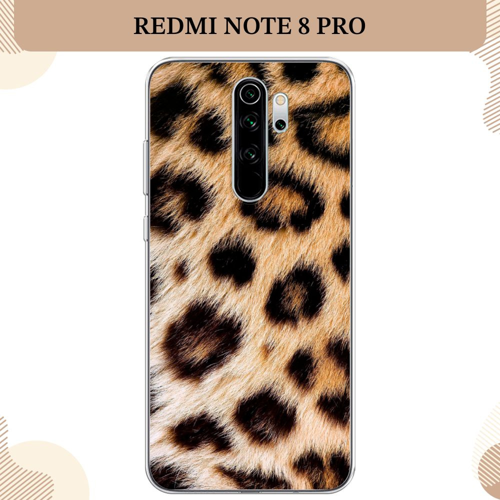Силиконовый чехол на Xiaomi Redmi Note 8 Pro / Редми Нот 8 Про Леопардовый принт  #1