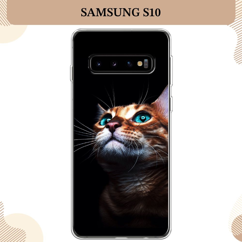 Силиконовый чехол на Samsung Galaxy S10 / Самсунг S10, Мечтательный кот  #1