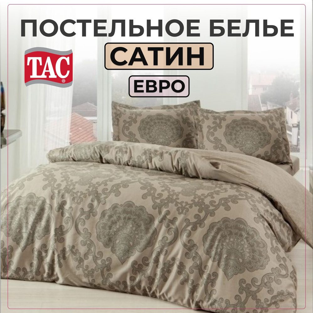 Комплект постельного белья TAC Violet (хаки), Сатин, Евро, Турция, Простыня - 230х260, Наволочки - 50х70 #1