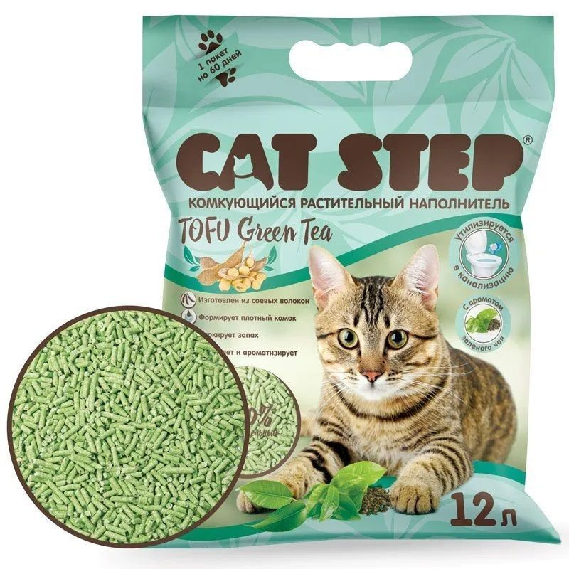 Cat Step Наполнитель 5400г. #1