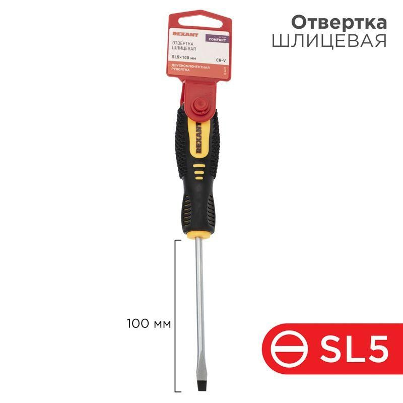 Отвертка шлицевая SL 5х100мм двухкомпонентная рукоятка Rexant 12-4722  #1