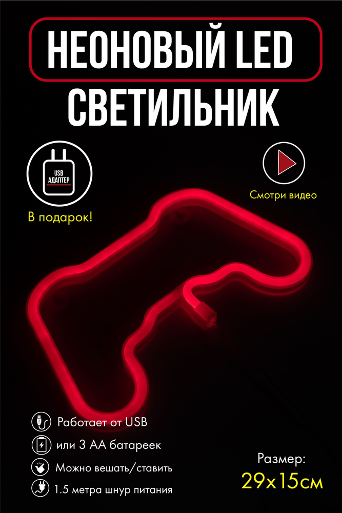 Tat Store Светильник декоративный, LED, 3 Вт #1