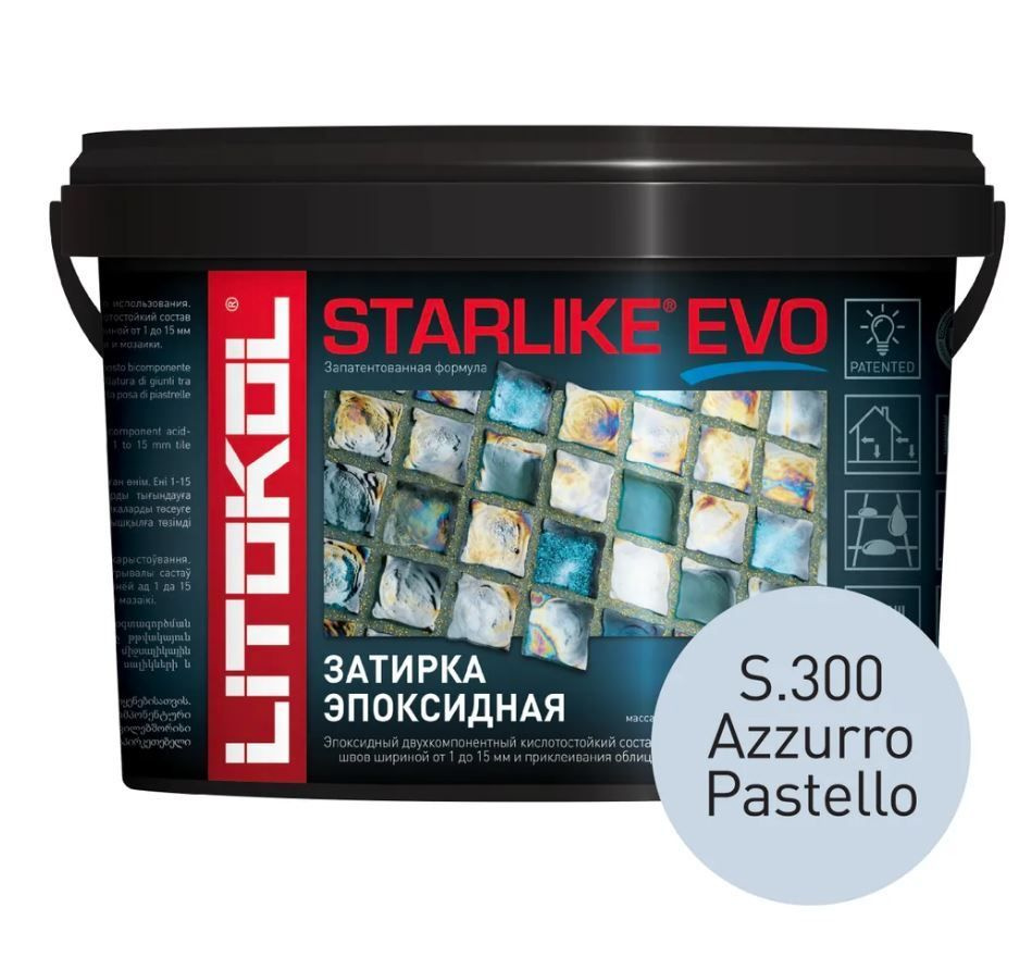 LITOKOL Затирка S.300 AZZURRO PASTELLO 2.5 кг #1