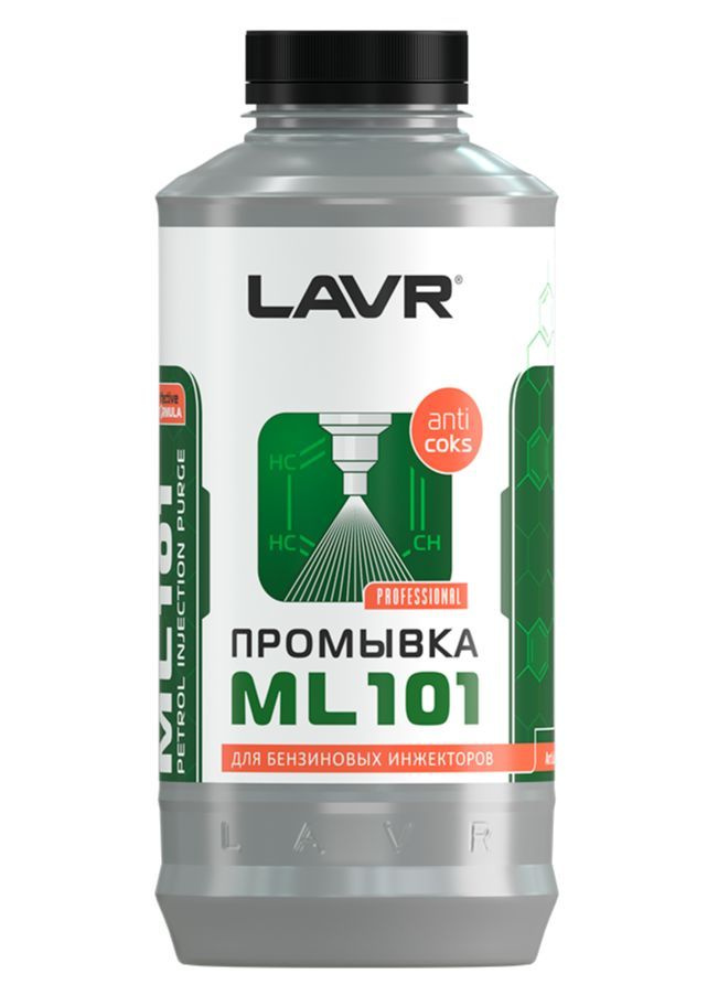 Промывка инжекторной системы LAVR 2001 ML-101 1л(Ln2001) #1