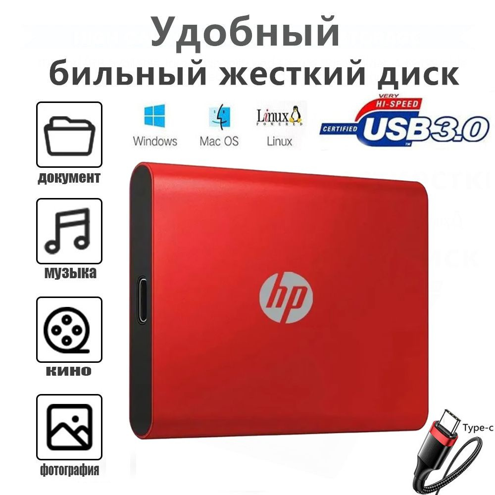 32 ТБ Внешний жесткий диск BC763C582A2F448D89E327EC46E882F9 (fezx ...