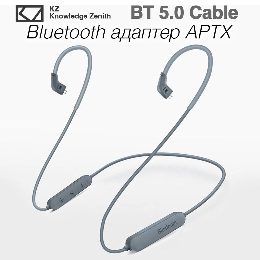 KZ APTX-HD Bluetooth адаптер для наушников 2Pin тип C #1