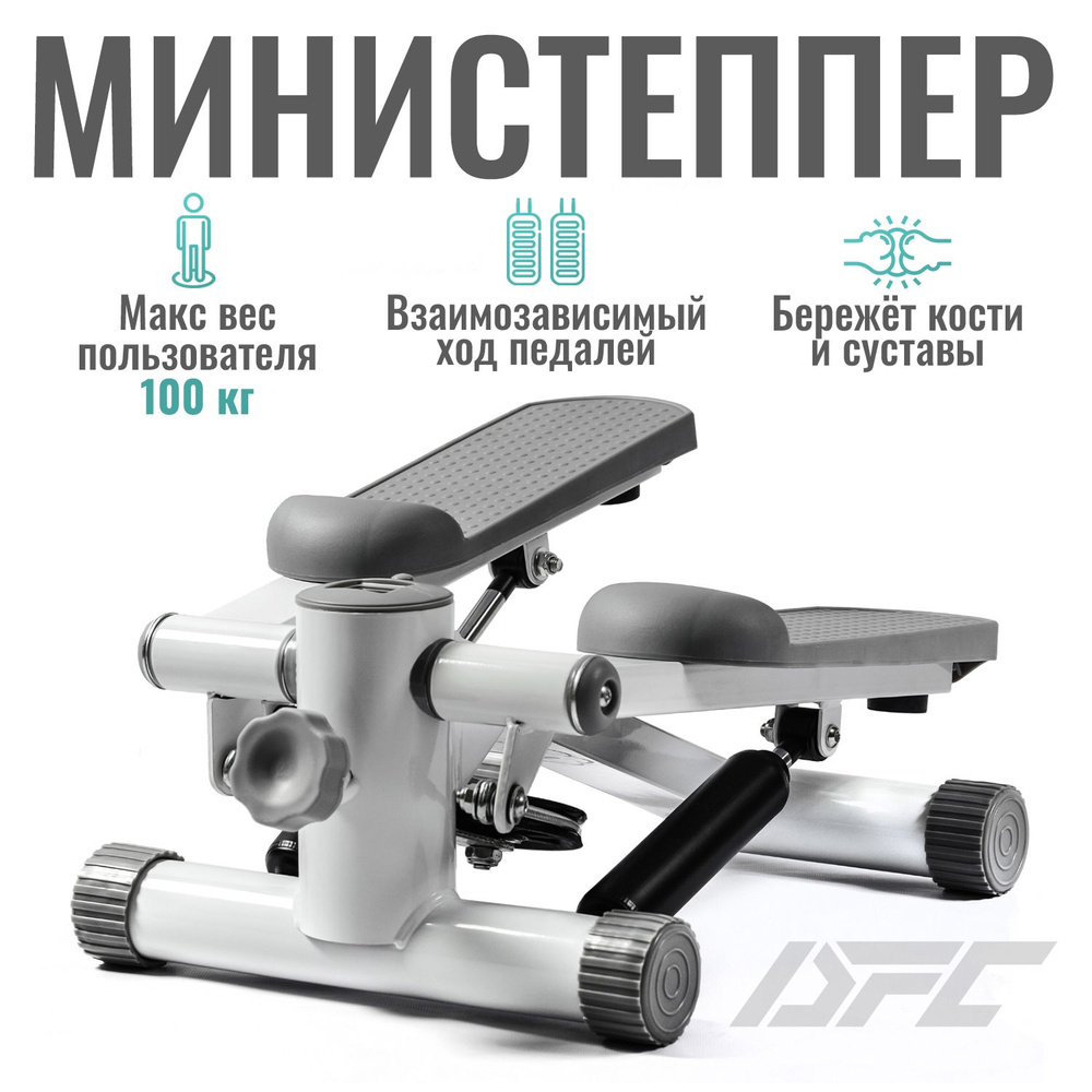 Министеппер DFC SC-S029CG #1