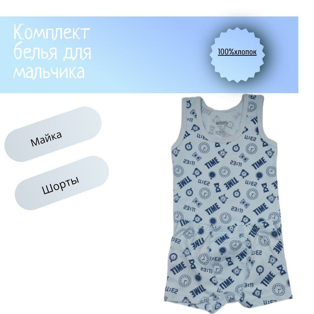 Комплект белья AdeMaks Store #1