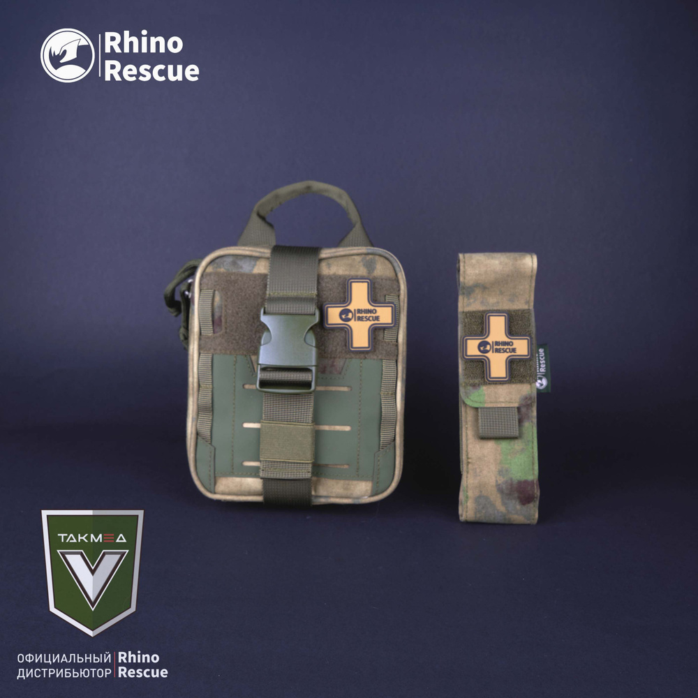 Rhino Rescue Подсумок зеленый, 0.65 л #1