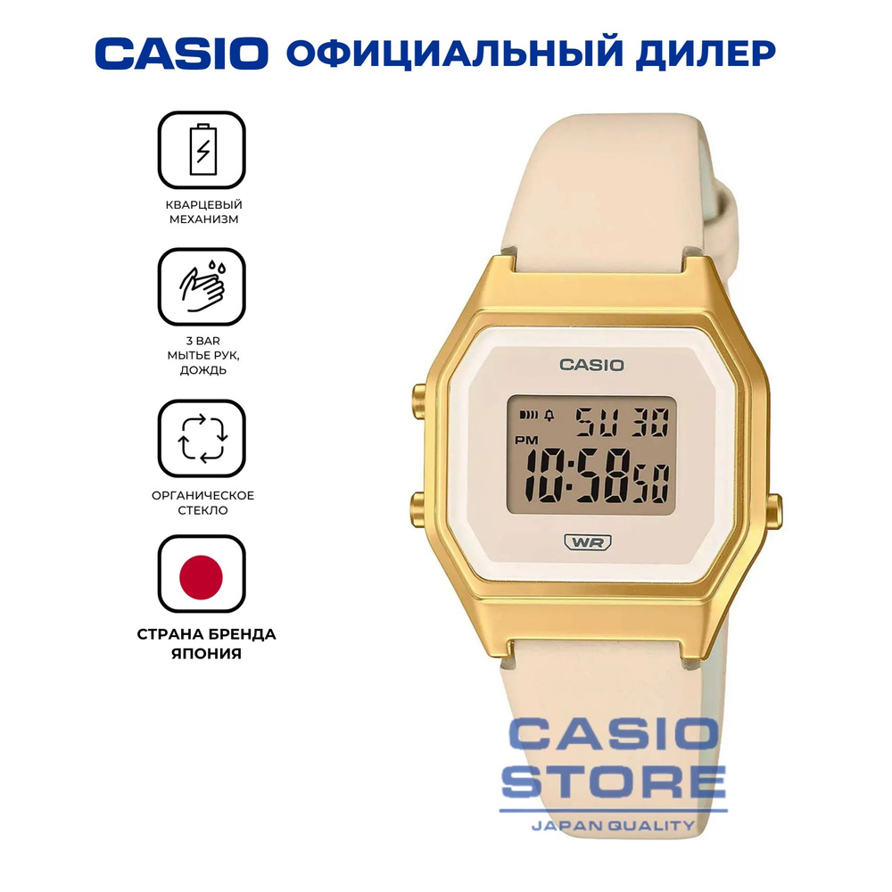 Casio Часы наручные Кварцевые #1