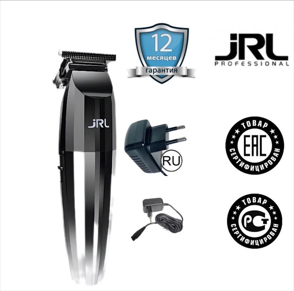 jRL Professional Триммер для волос JRL Professional, кол-во насадок 3 #1