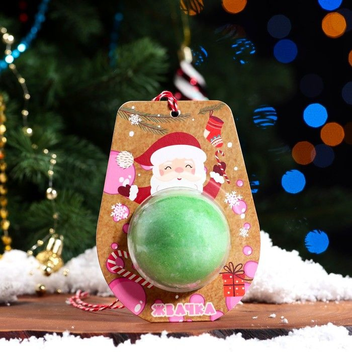 Новогодняя бомбочка для ванны Дед Мороз , зелёный, 120 гр.  #1