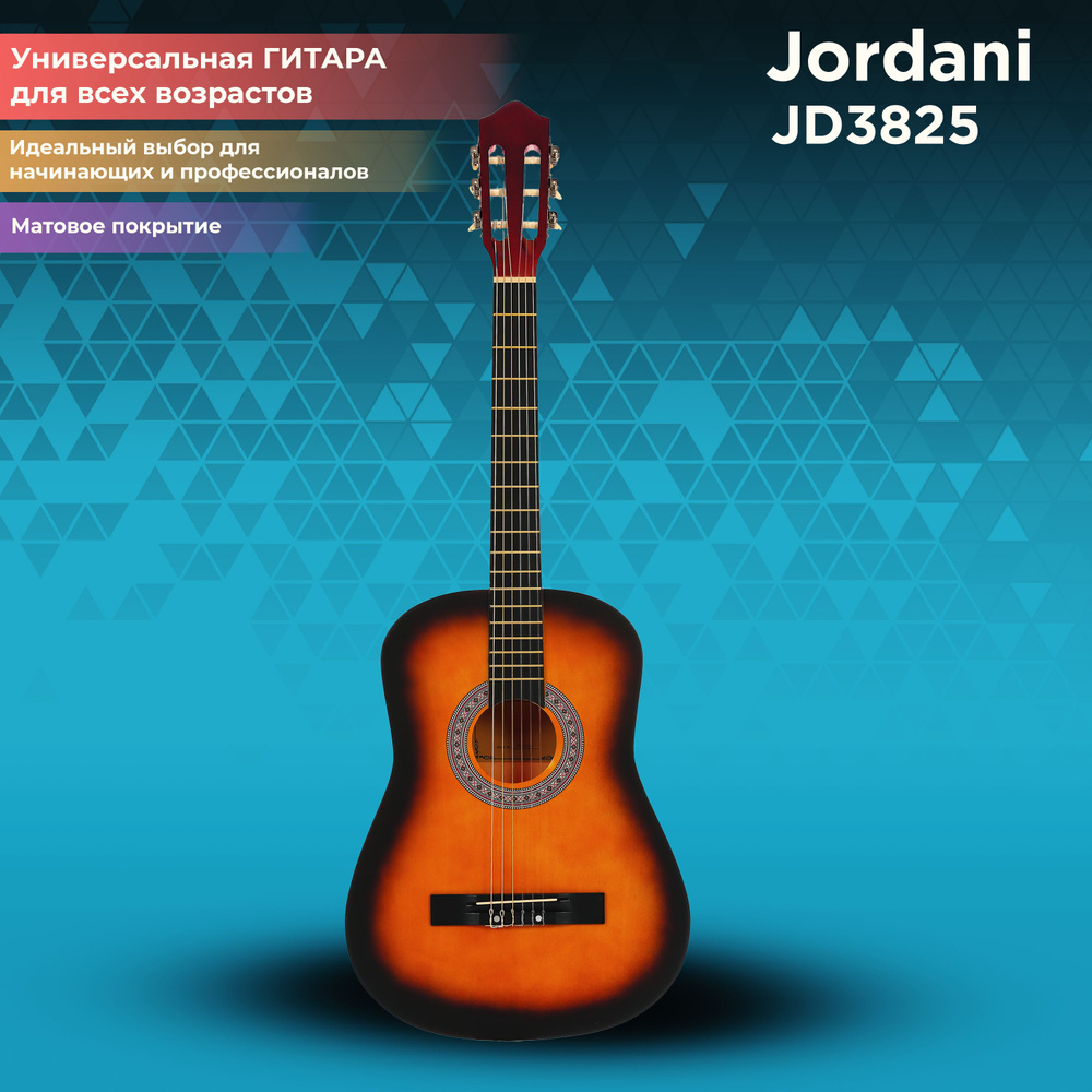 Классическая гитара матовая, оранжевая. Размер 7/8 (38 дюймов) Jordani JD3825 SB  #1