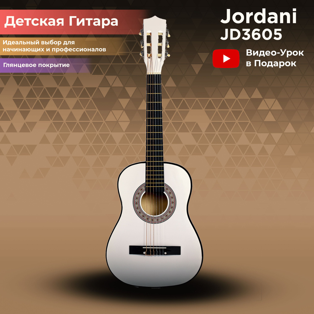 Классическая гитара белая, Размер 1/2 (34 дюйма) Jordani JD3405 WH #1