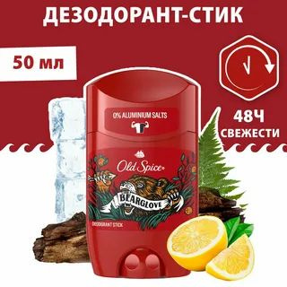 Old Spice Дезодорант 50 мл #1