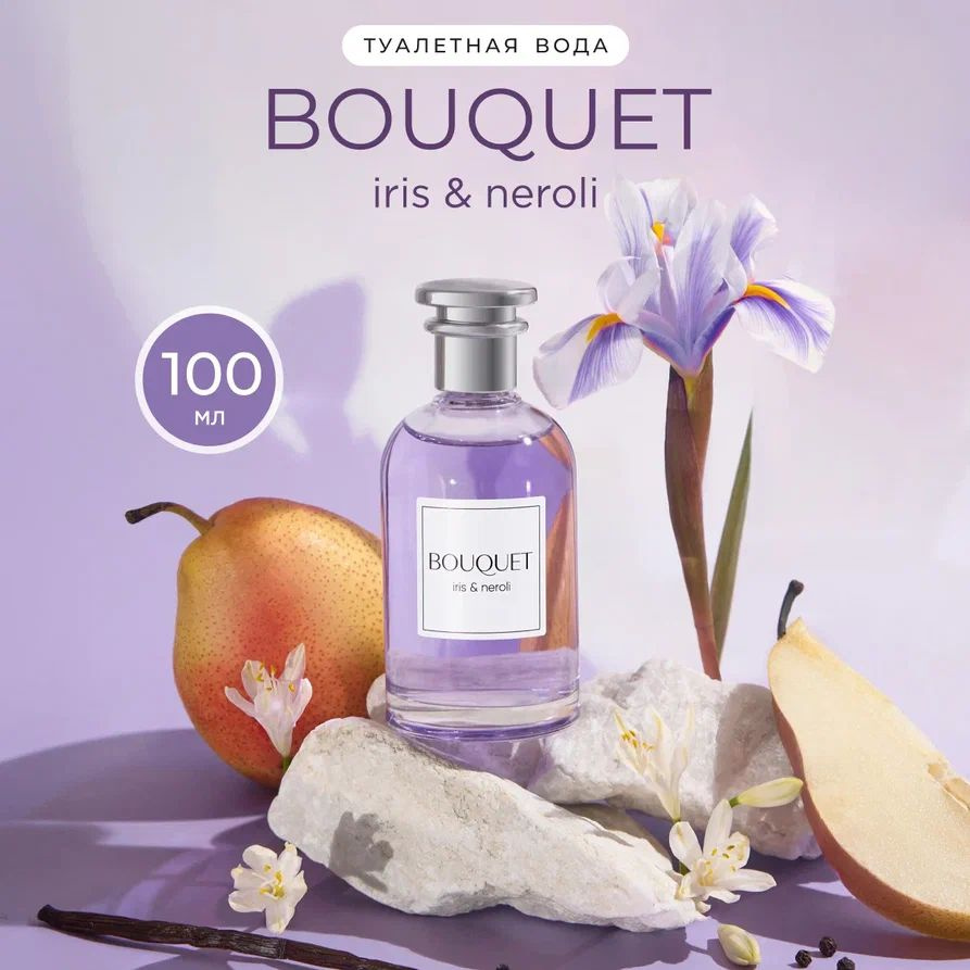 DILIS Туалетная вода женская Bouquet Iris and Neroli, 100 мл #1