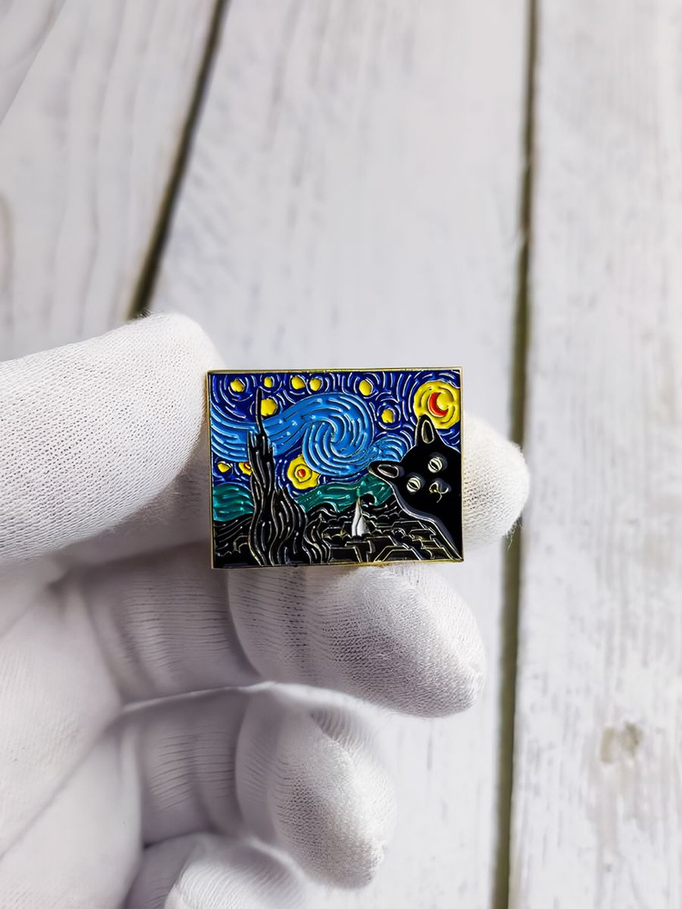 Металлический значок пин / "Звездная ночь, Ван Гог" / Кот на картине  #1