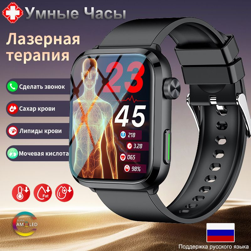 SACOSDING Умные часы Hygieia-05s PRO-E, 39mm, Черный силикон a #1