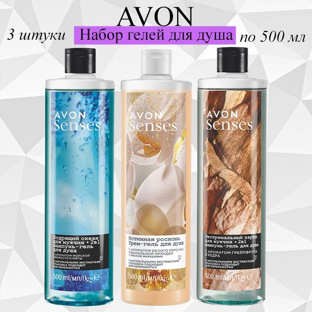 AVON Средство для душа, гель, 500 мл #1