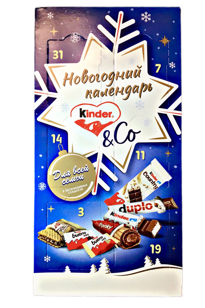 Адвент-календарь Kinder&Co новогодний Польша #1