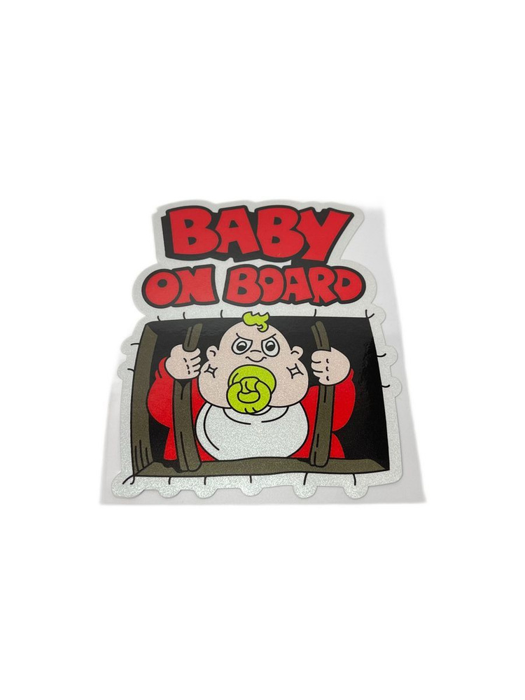 Светоотражающая наклейка BABY ON BOARD #1
