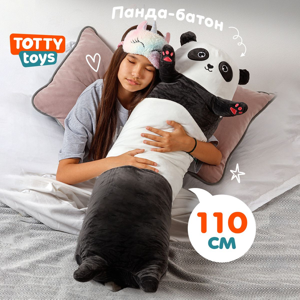 Мягкая игрушка Totty toys большая медведь, панда 110 см, подушка, обнимашка, антистресс, подарок  #1